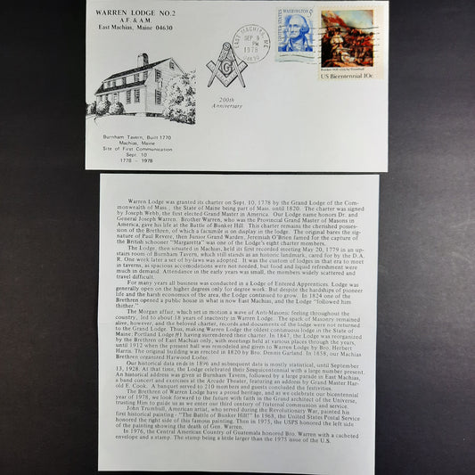 1978 Burnham Tavern, Warren Lodge No. 2 East Machias Maine Masonic Cachet 200th Anniversary Cover