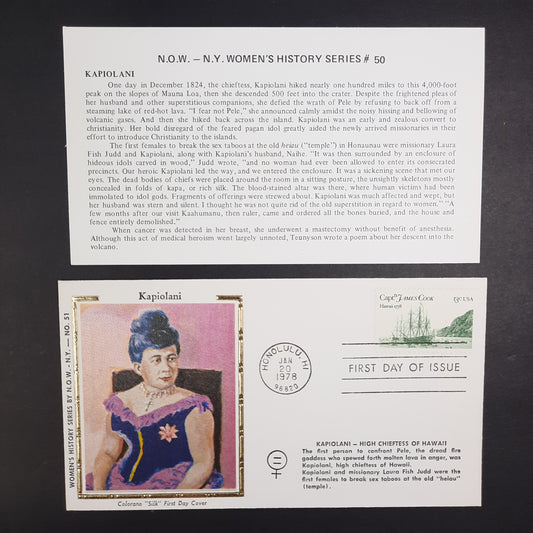 1978 Hawaii Chieftess Kapiolani, Silk Cachet, NOW #988 strike of No. 51 in Women’s History, Captain James Cooke-tied FDC